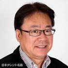 松元真一郎