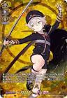 蛍丸 (刀剣乱舞)