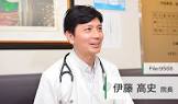 伊藤高史