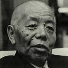 武見日恕