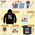 近海の鯖 (高橋ナルミ)