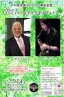 中村浩太郎