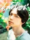 北村諒