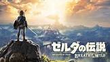 ゼルダ