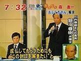 飯沼春樹