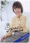 久保田沙矢香