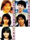 吉野佳代子