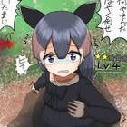 ヤマバク (けものフレンズ)