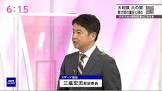 三瓶宏志