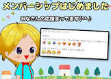 アナケナ・ファミリー