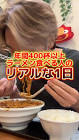 らぁ麺が好きすぎる人🍜(ゆーき)