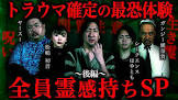 たっくーTVれいでぃお