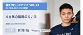 岡本義則 (ボートレーサー)