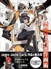 lack (イラストレーター)