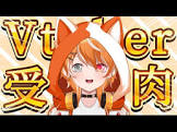 まいくろさん
