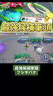 ajunの動画投稿する所
