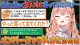五十嵐梨花リスナー