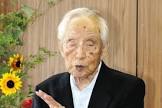 多賀潤一郎