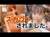 なないろCH