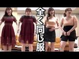 エミリンチャンネル