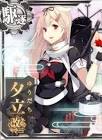 夕立 (艦これ)