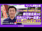 堀新 (実業家)