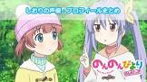 しおり (のんのんびより)