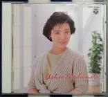 橋本潮
