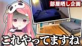 笹木咲リスナー