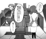 ナタル・バジル―ル