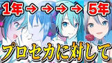 おっP
