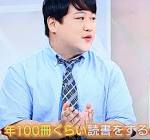 ニシダ (西田亘輝)