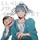 しんぺい神 (ゲーム実況)