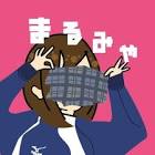 投げやり主婦まるこめおみやの日常