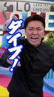 盛田シンプルイズベスト