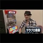 ヅラプロ森藤