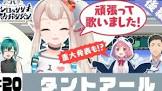 シラタキのVTuber炎上解説