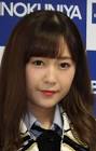 多田愛佳