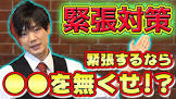 百花繚乱 (ネットタレント)