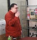 負男