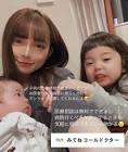 渡辺リサ