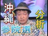 ボギーてどこん