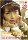 紋舞らん