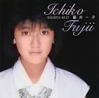 藤井一子