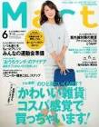 加藤幸子 (モデル)