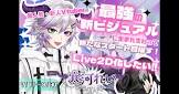 度人 (VTuber)