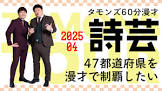 松永圭輔