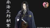 南海太郎朝尊 (刀剣乱舞)