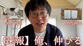 しがない数学徒