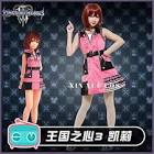 カイリ (キングダムハーツ)